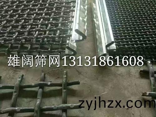 包(bao)邊篩網(wang)